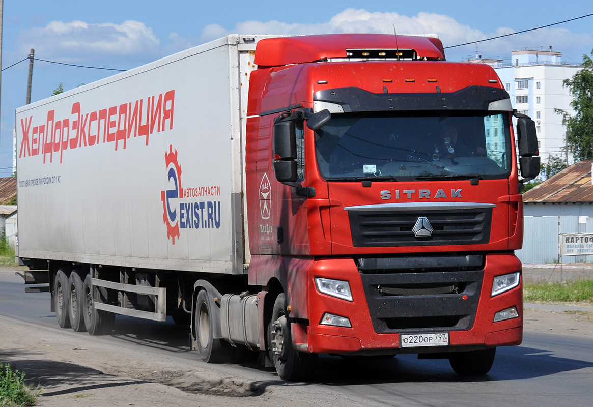 Москва, № О 220 ОР 797 — Sitrak C7H ZZ4186