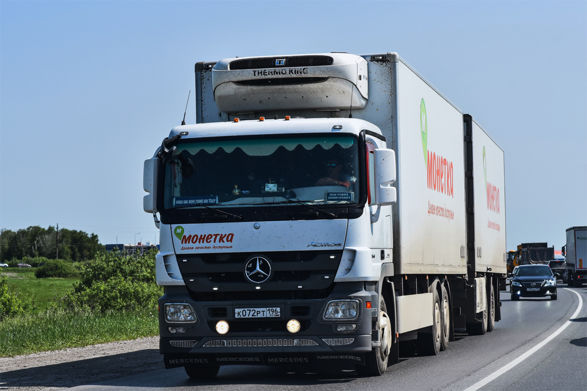 Свердловская область, № К 072 РТ 196 — Mercedes-Benz Actros '09 2541 [Z9M]