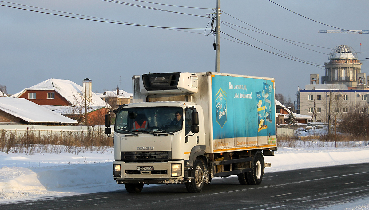 Челябинская область, № А 837 НК 750 — Isuzu Forward FVR