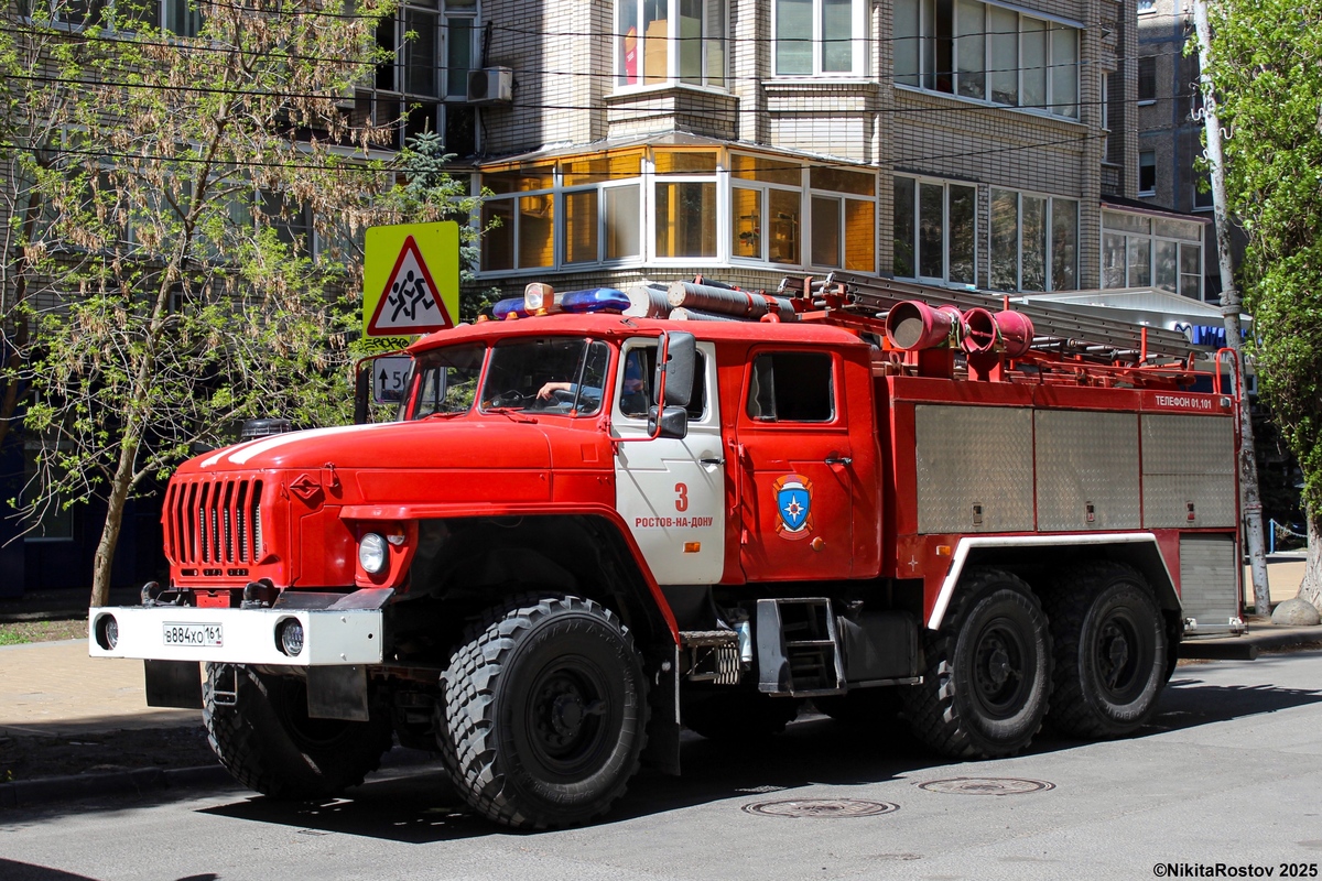 Ростовская область, № В 884 ХО 161 — Урал-5557-72