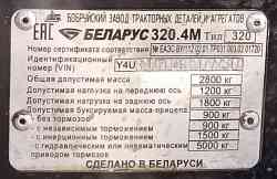 385 КБ