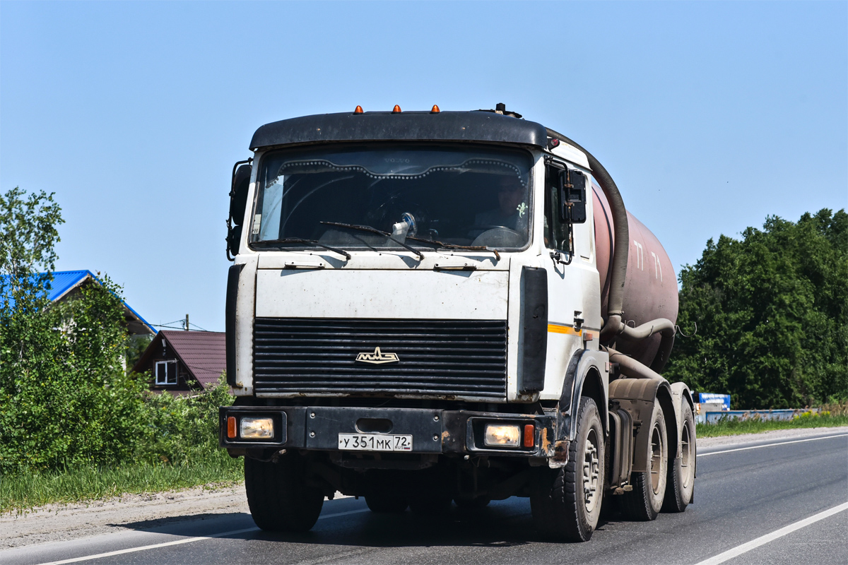 Тюменская область, № У 351 МК 72 — МАЗ-642208