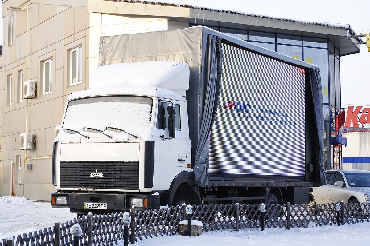 Днепропетровская область, № АЕ 2359 ВР — МАЗ-4370 (общая модель)