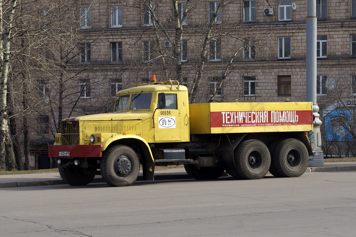 Москва, № 08936 — КрАЗ-258Б1