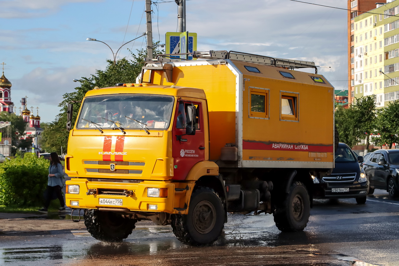 Московская область, № А 044 КС 750 — КамАЗ-43501-D4(26)