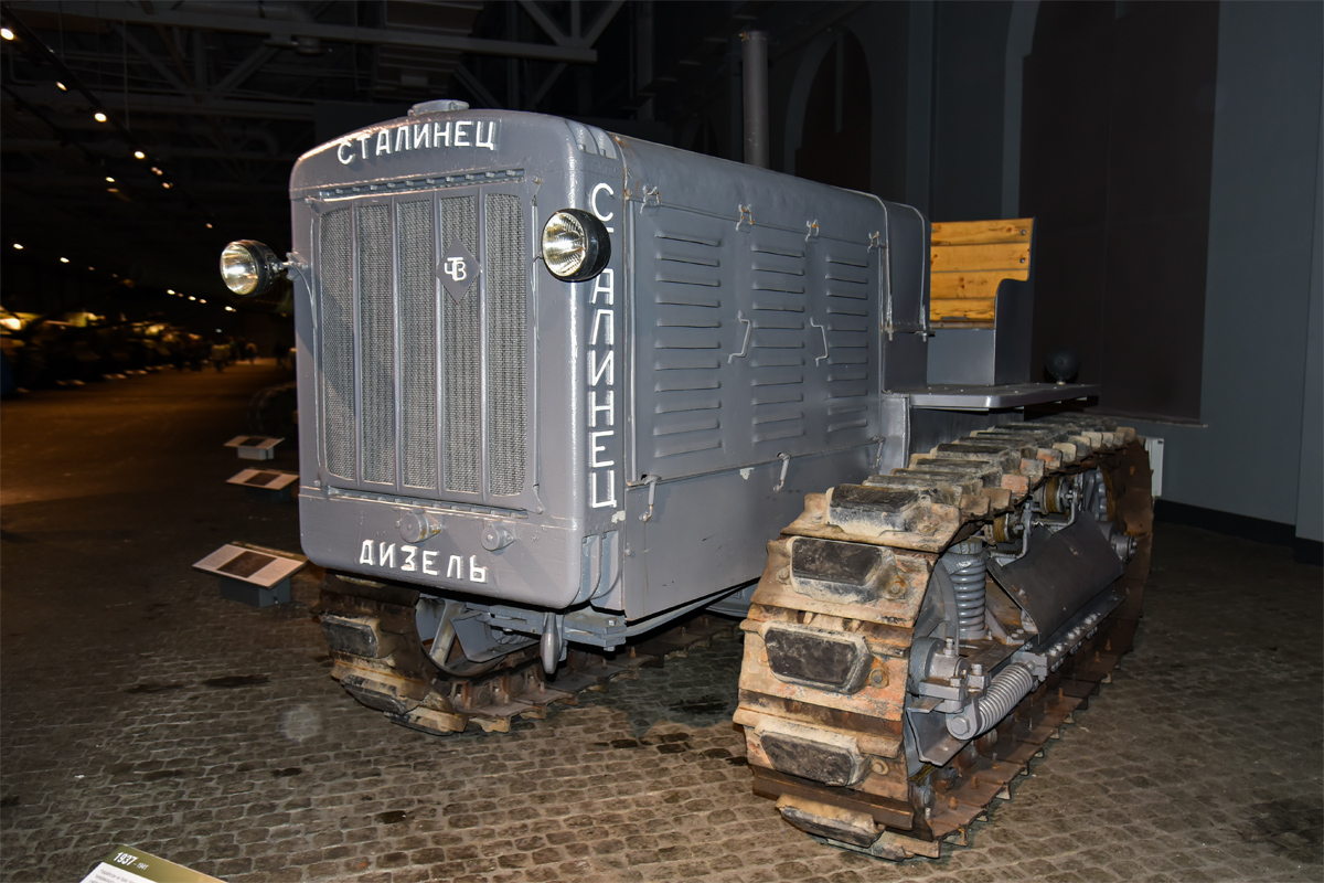 Свердловская область, № (66) Б/Н СТ 0155 — С-65 "Сталинец"