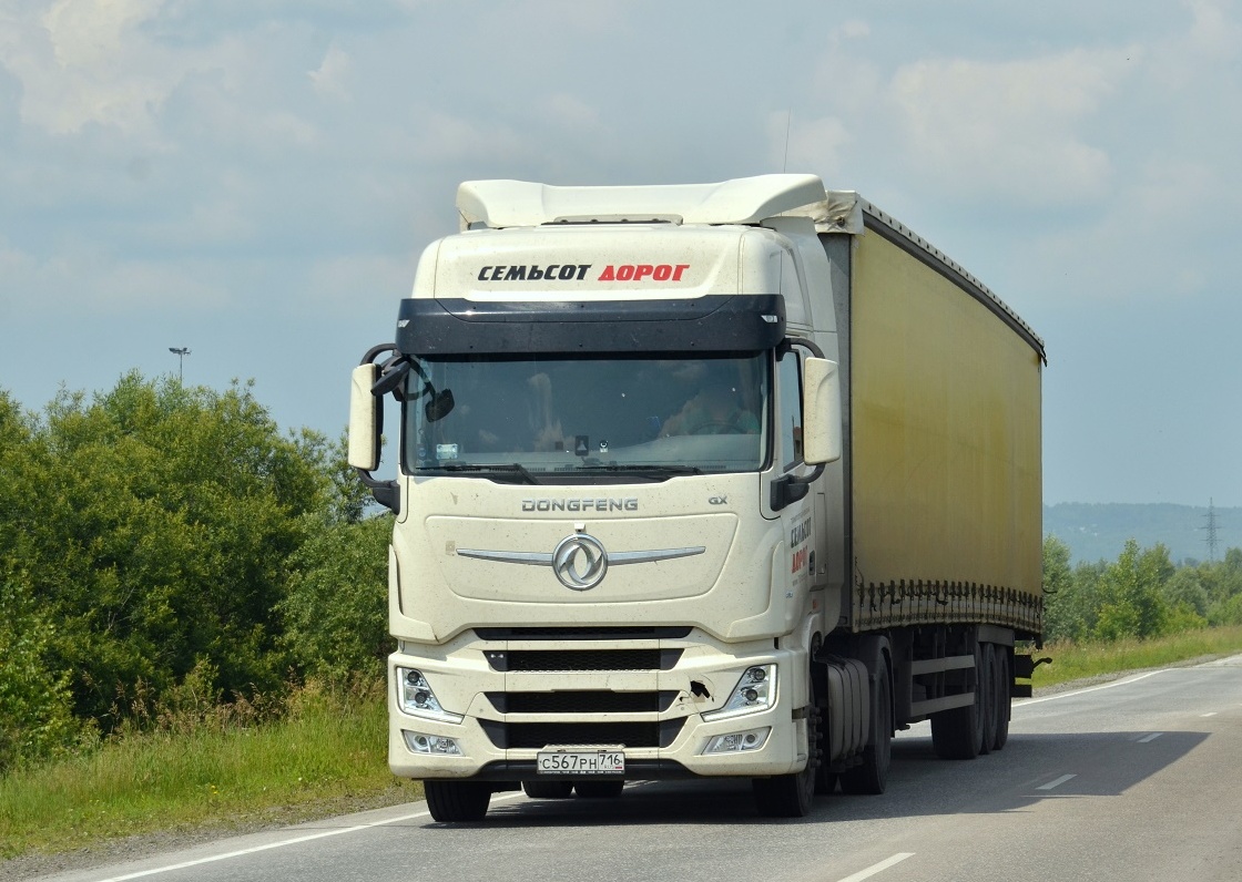 Татарстан, № С 567 РН 716 — Dongfeng GX DFH4180