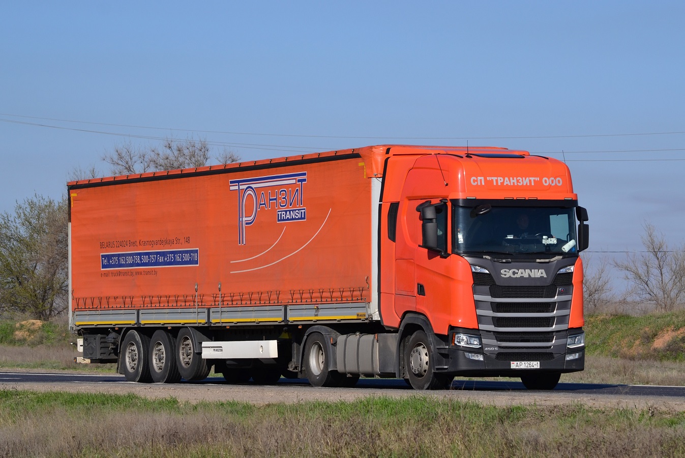 Брестская область, № AP 1264-1 — Scania ('2016) S450