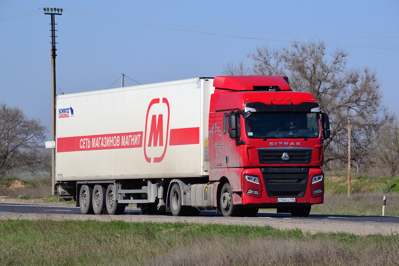 Волгоградская область, № О 144 УХ 196 — Sitrak C7H ZZ4186