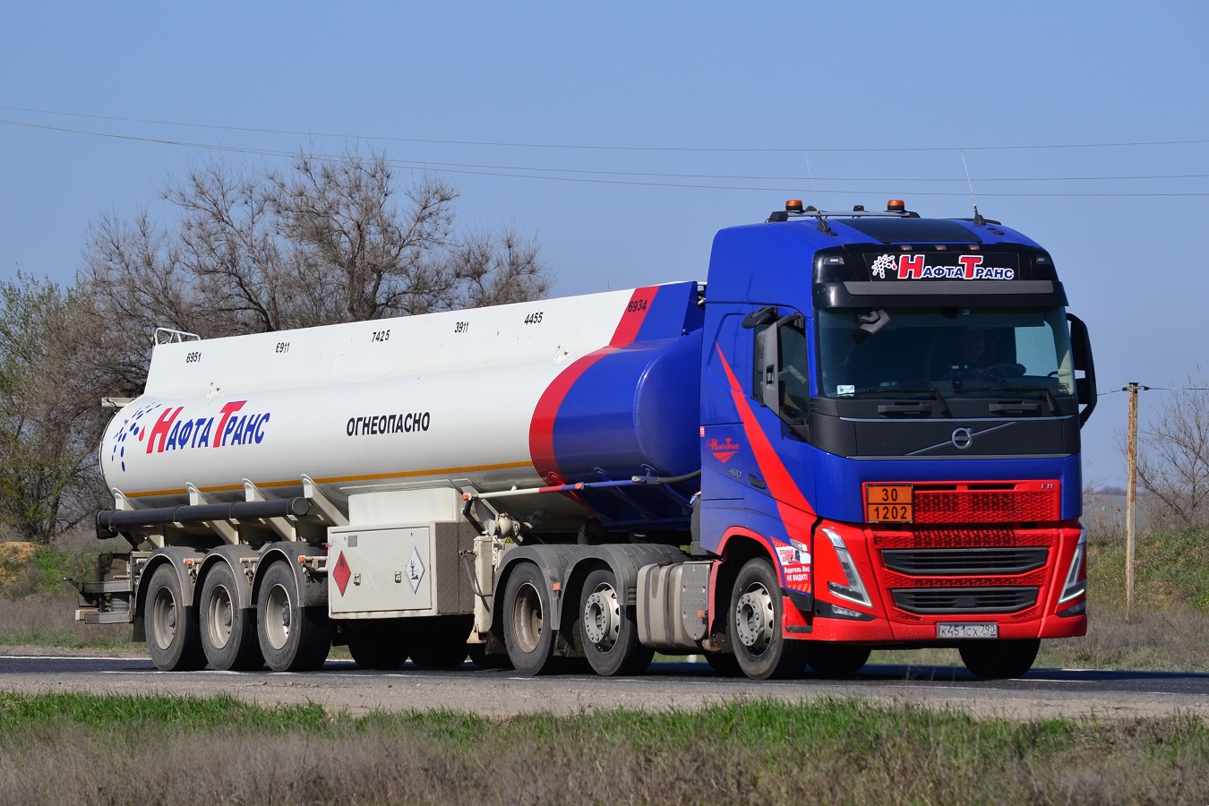 Московская область, № К 451 СХ 790 — Volvo ('2020) FH.460 [X9P]