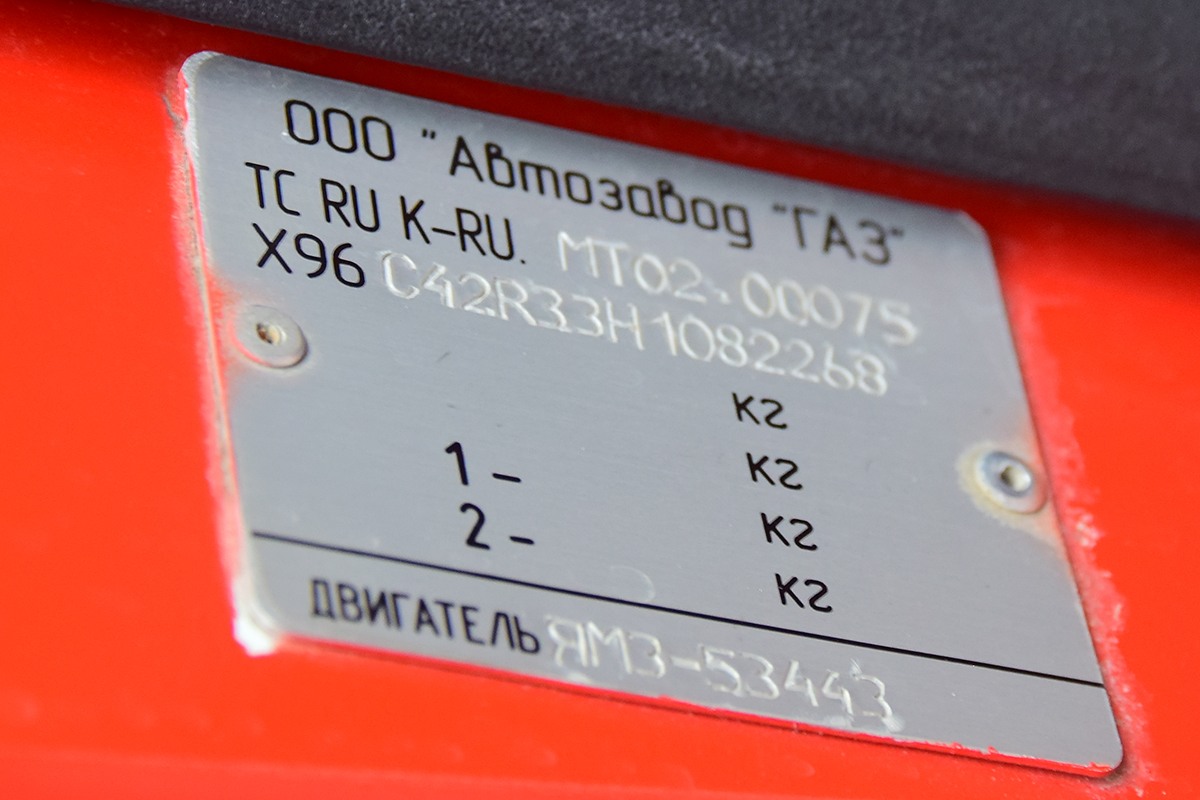 Волгоградская область, № Е 207 АС 134 — ГАЗ-C42R33