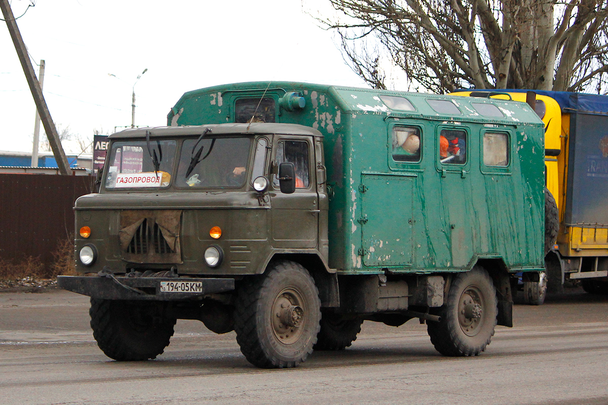Киевская область, № 194-05 КМ — ГАЗ-66-01