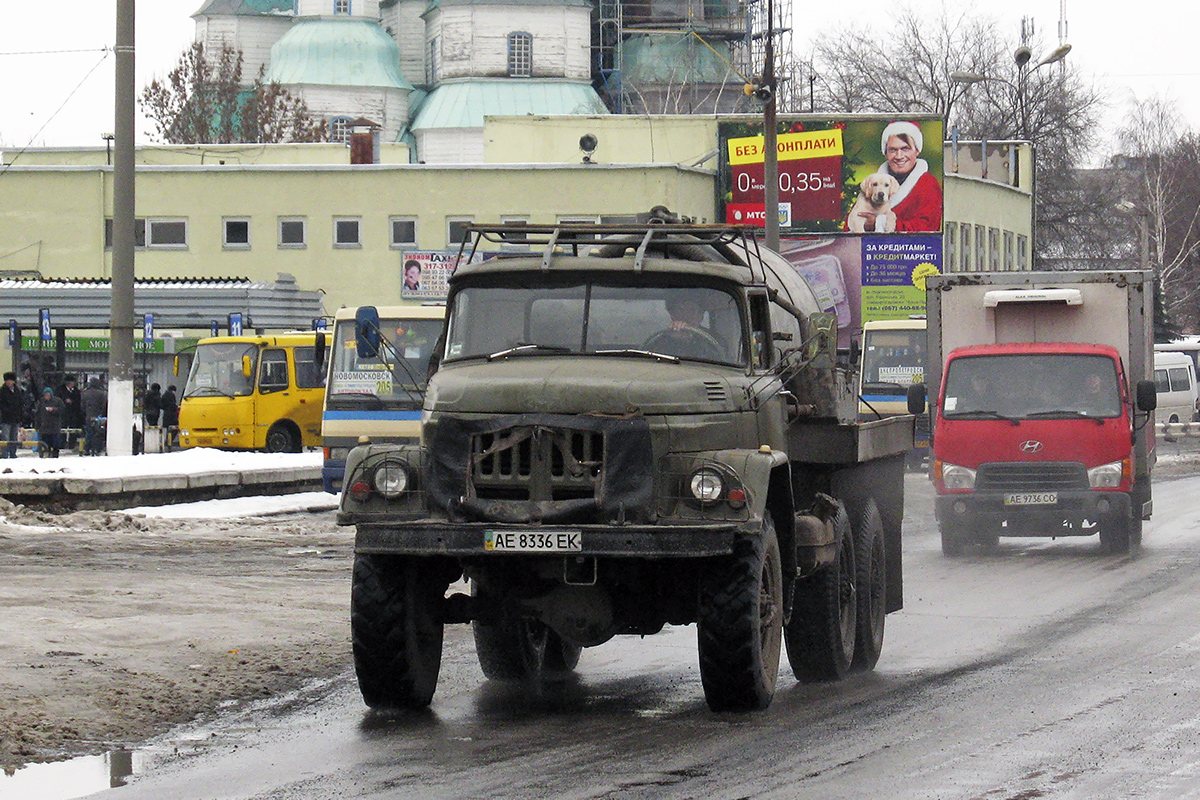 Днепропетровская область, № АЕ 8336 ЕК — ЗИЛ-131 (общая модель)