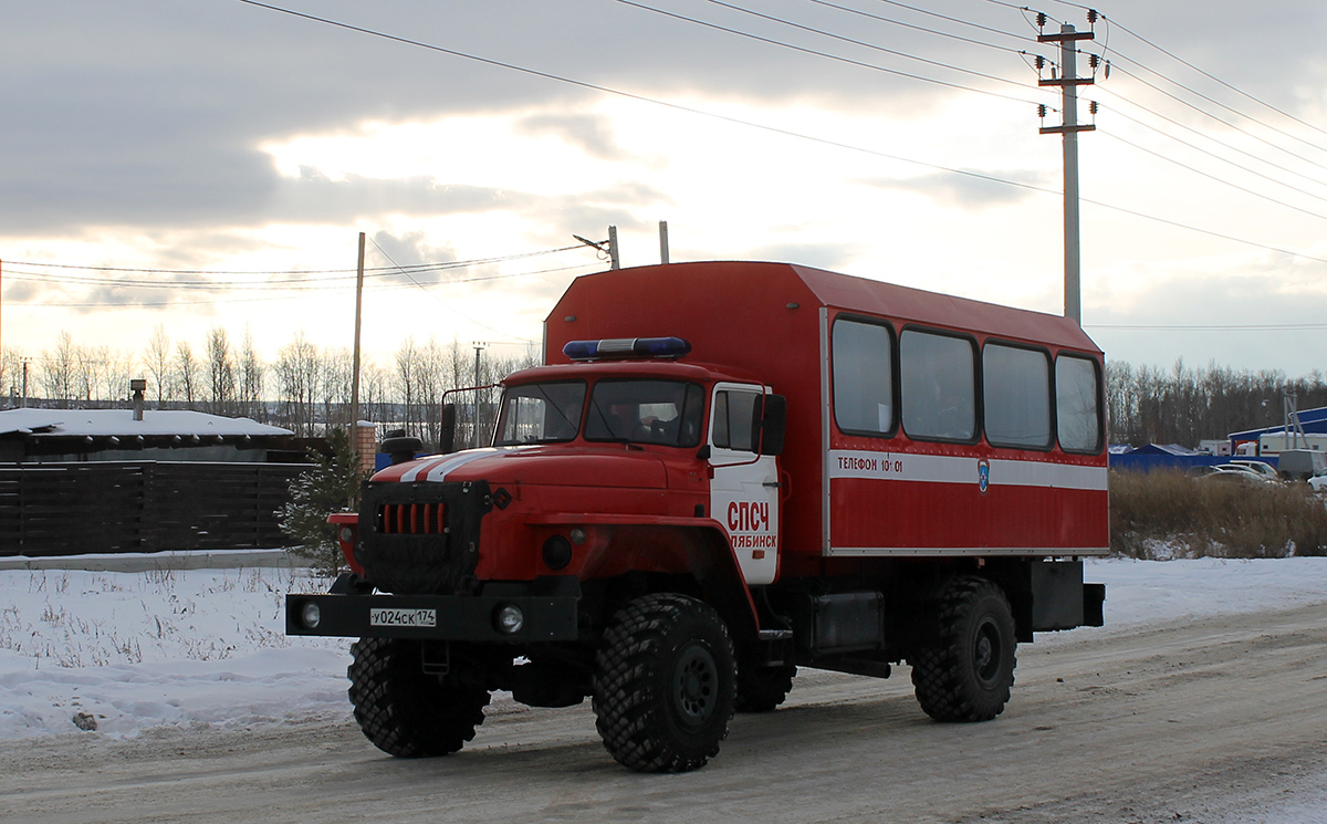 Челябинская область, № У 024 СК 174 — Урал-32552-41; Челябинская область — Открытие ПСЧ-9