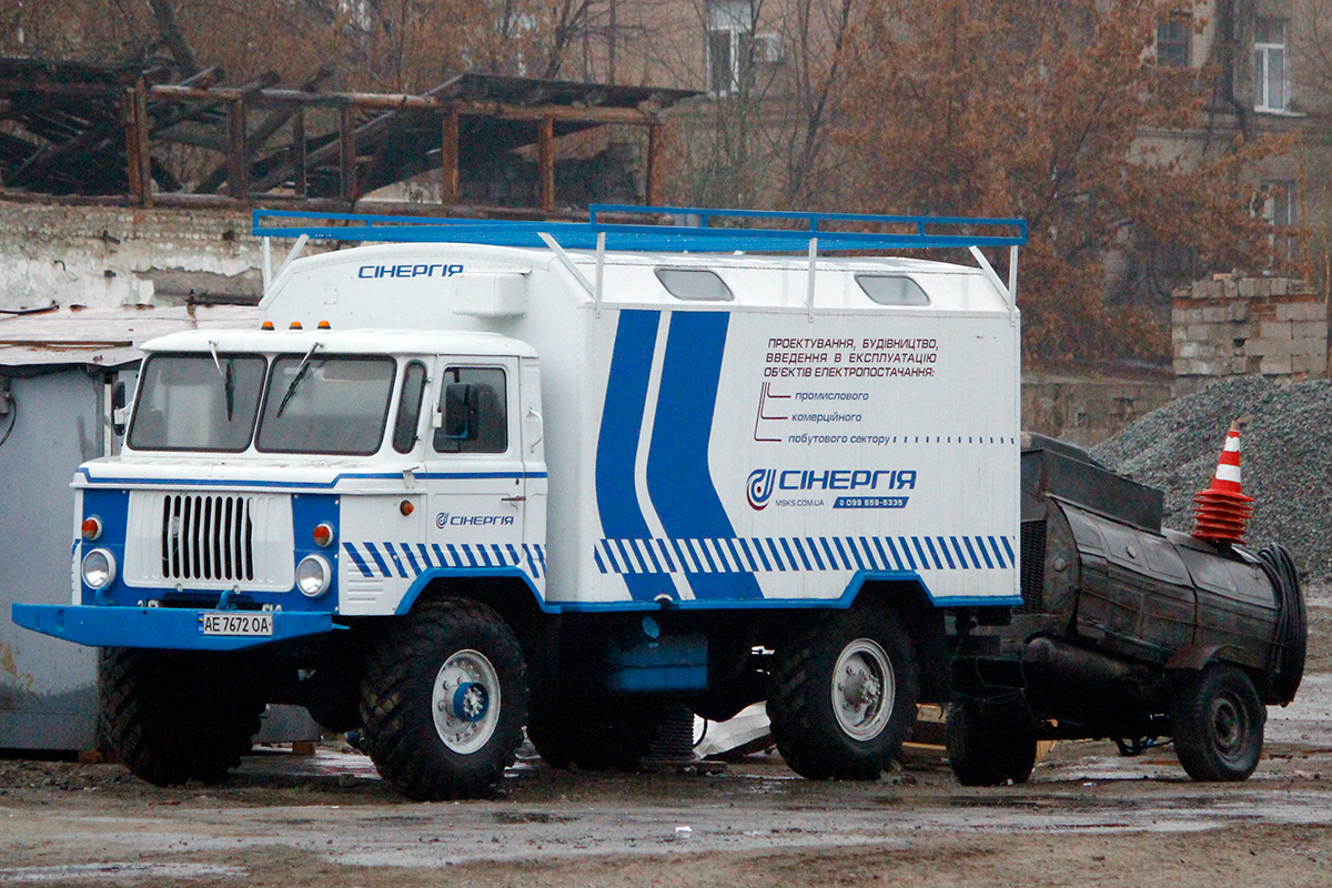 Днепропетровская область, № АЕ 7672 ОА — ГАЗ-66-11
