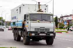 542 КБ