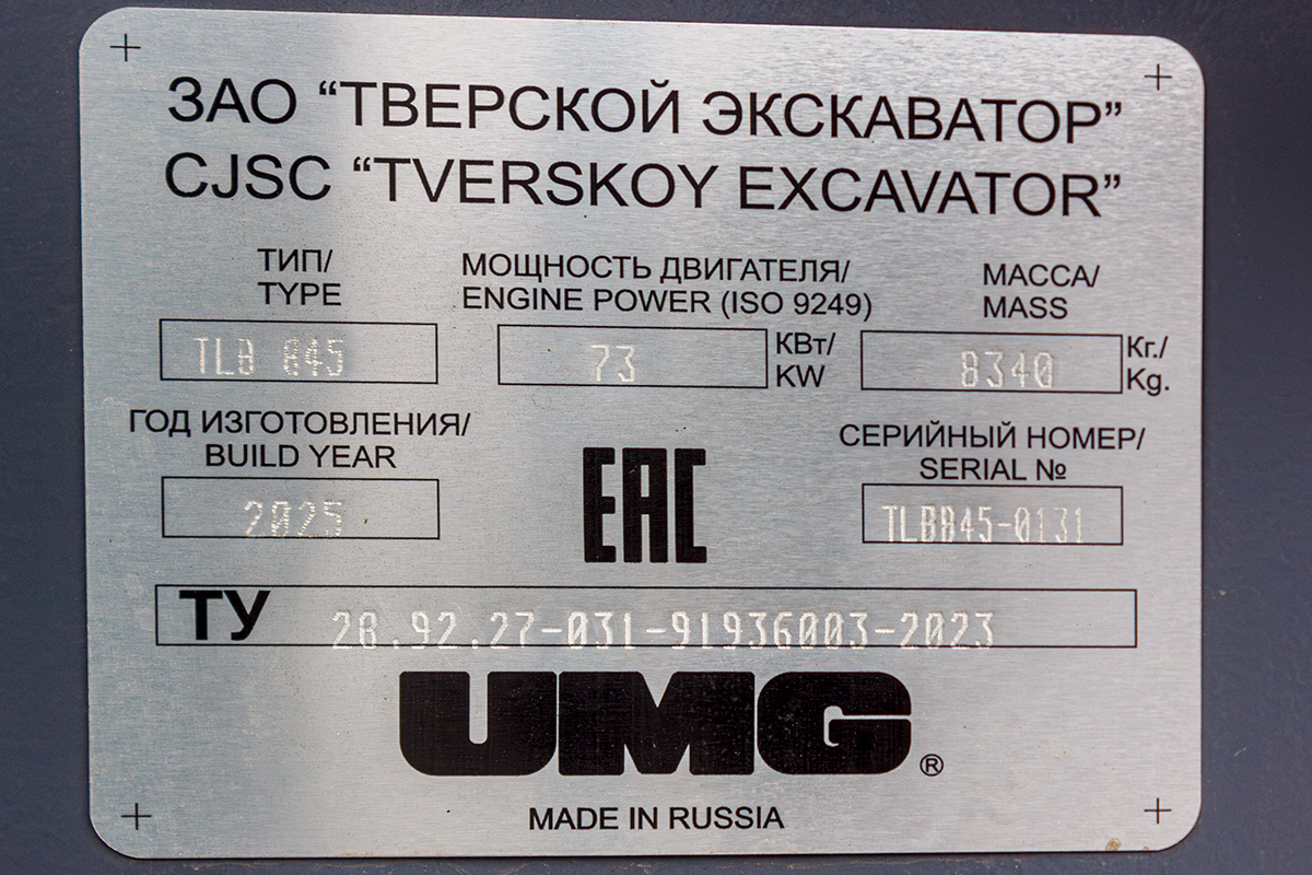 Свердловская область, № (66) Б/Н СТ 0157 — ТВЭКС (общая модель)