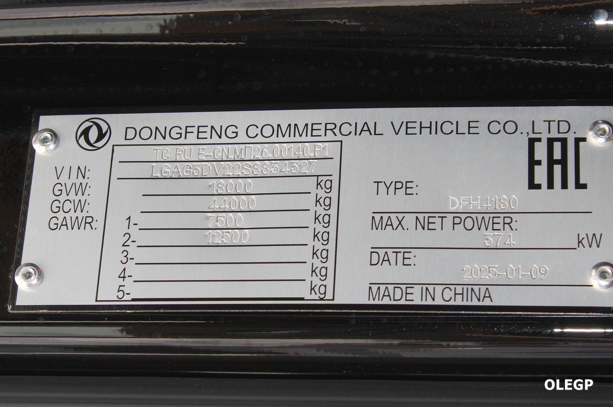 Минск, № (BY-7) Б/Н 0342 — Dongfeng GX DFH4180