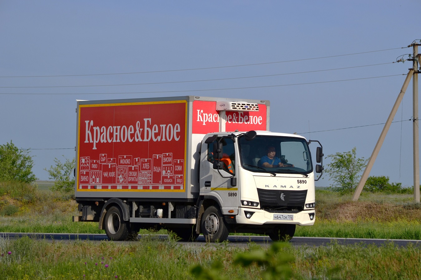 Башкортостан, № 5890 — КамАЗ-43089-F5 "Компас 9"