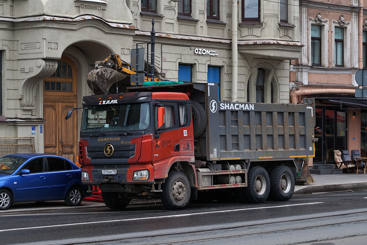 Санкт-Петербург, № С 510 ВМ 198 — Shaanxi Shacman X3000 SX3258