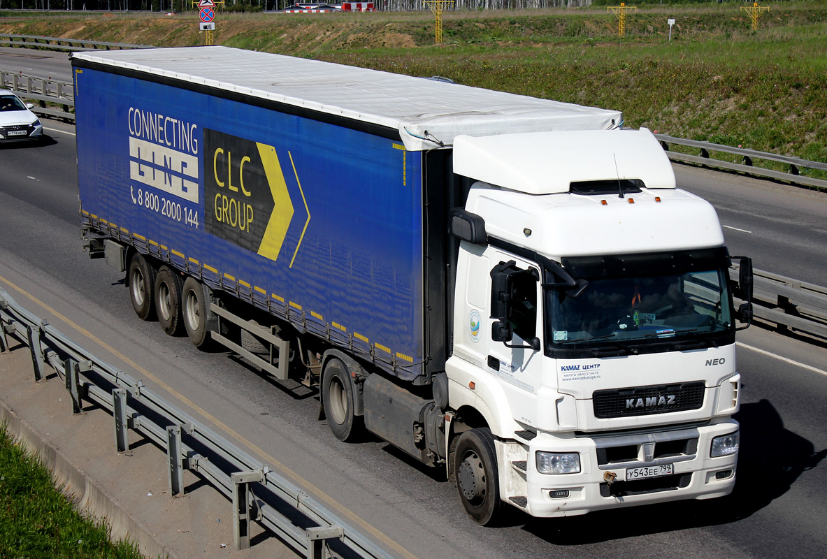 Москва, № У 543 ЕЕ 799 — КамАЗ-5490-S5(87)