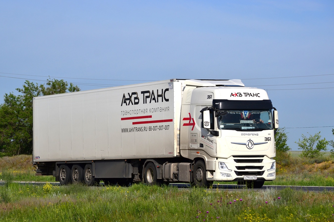 Красноярский край, № 361 — Dongfeng GX DFH4180