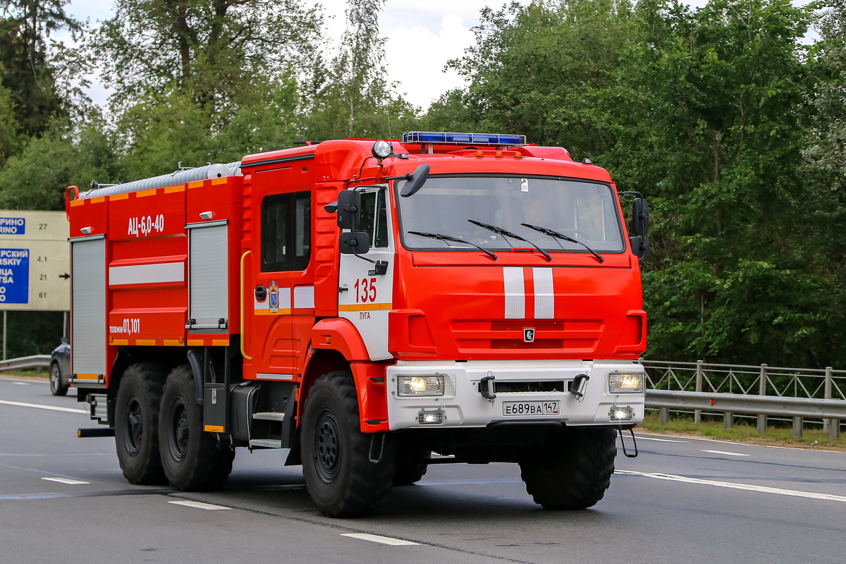 Ленинградская область, № Е 689 ВА 147 — КамАЗ-43118-50
