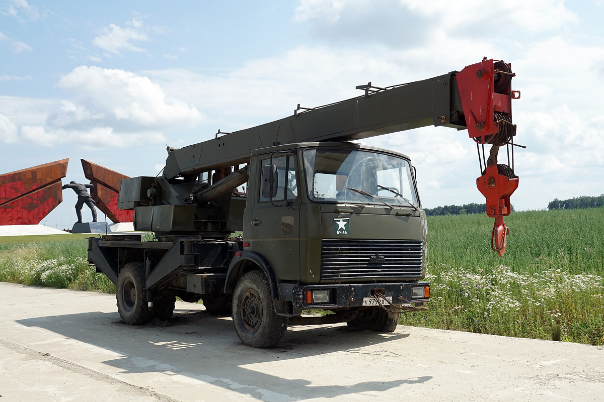 Курская область, № К 979 РВ 46 — МАЗ-5337 [533700]