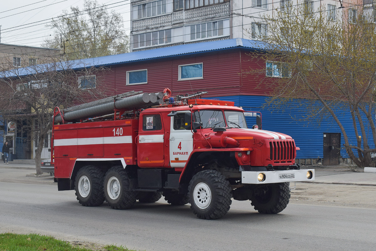 Алтайский край, № 140 — Урал-5557-40