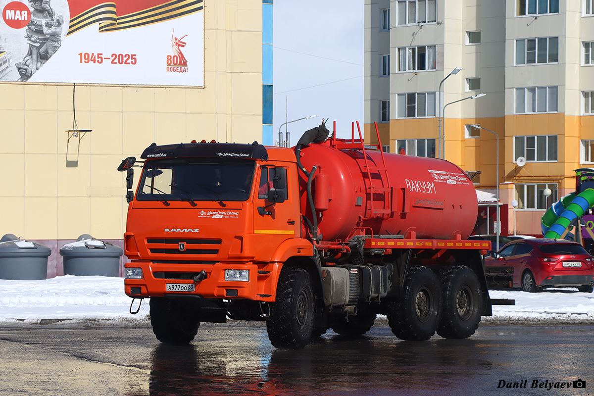 Ненецкий автономный округ, № А 977 ОО 83 — КамАЗ-43118-50