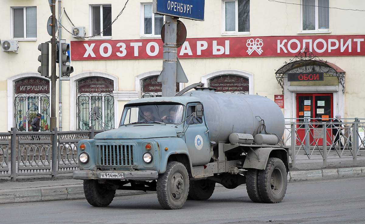 Оренбургская область, № К 914 ММ 56 — ГАЗ-53-12