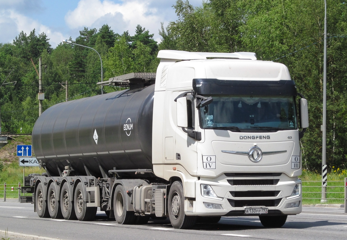 Москва, № А 130 РР 797 — Dongfeng GX DFH4180