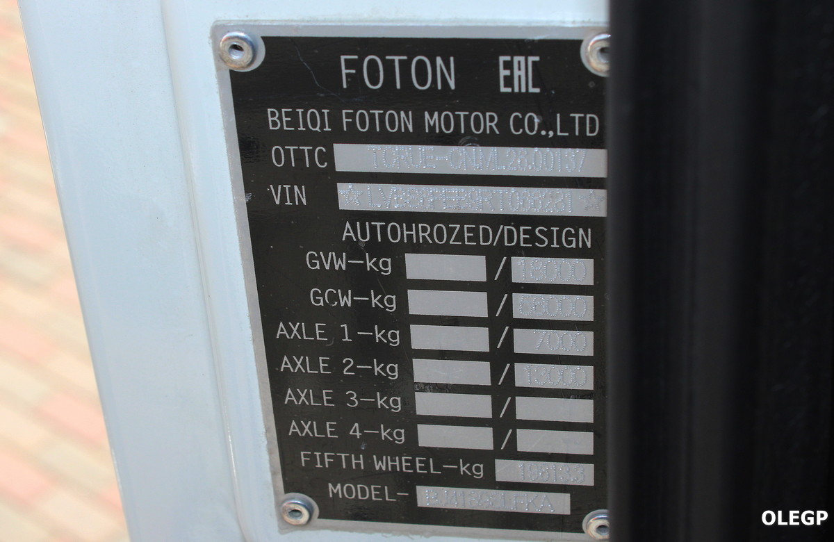 Минск, № (BY-7) Б/Н 0282 — Foton Auman EST / EST-A (H5) BJ4189