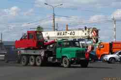 535 КБ