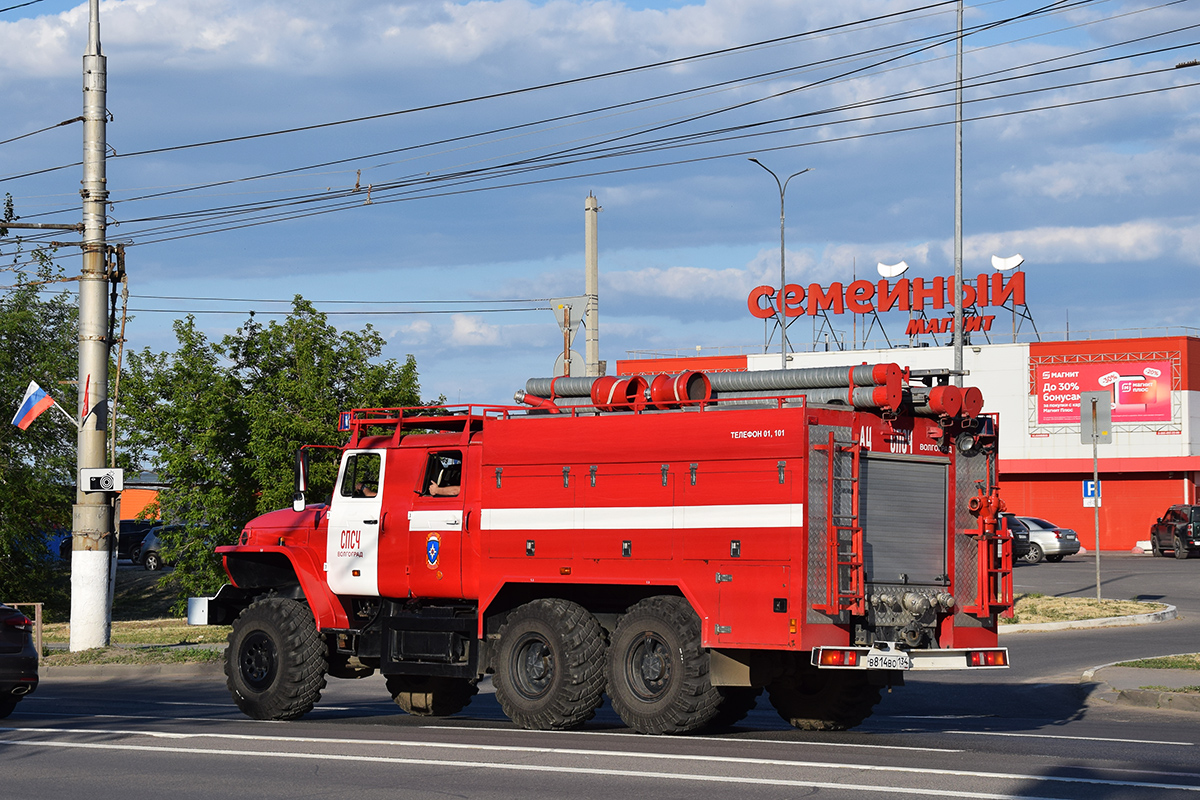 Волгоградская область, № В 814 ВО 134 — Урал-5557-70