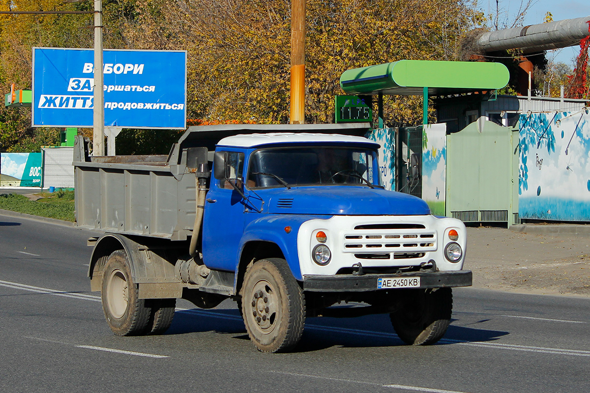 Днепропетровская область, № АЕ 2450 КВ — ЗИЛ-495810