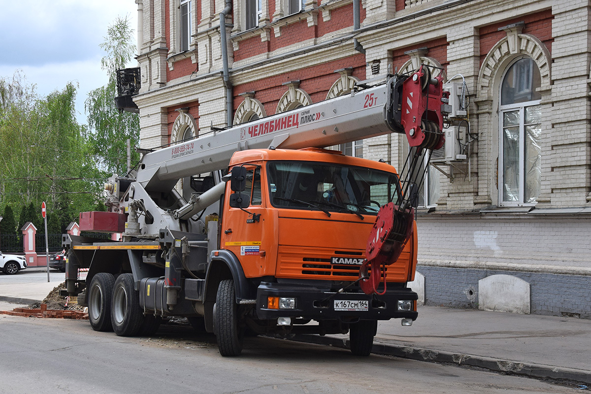 Саратовская область, № К 167 СМ 164 — КамАЗ-53229-15 [53229R]