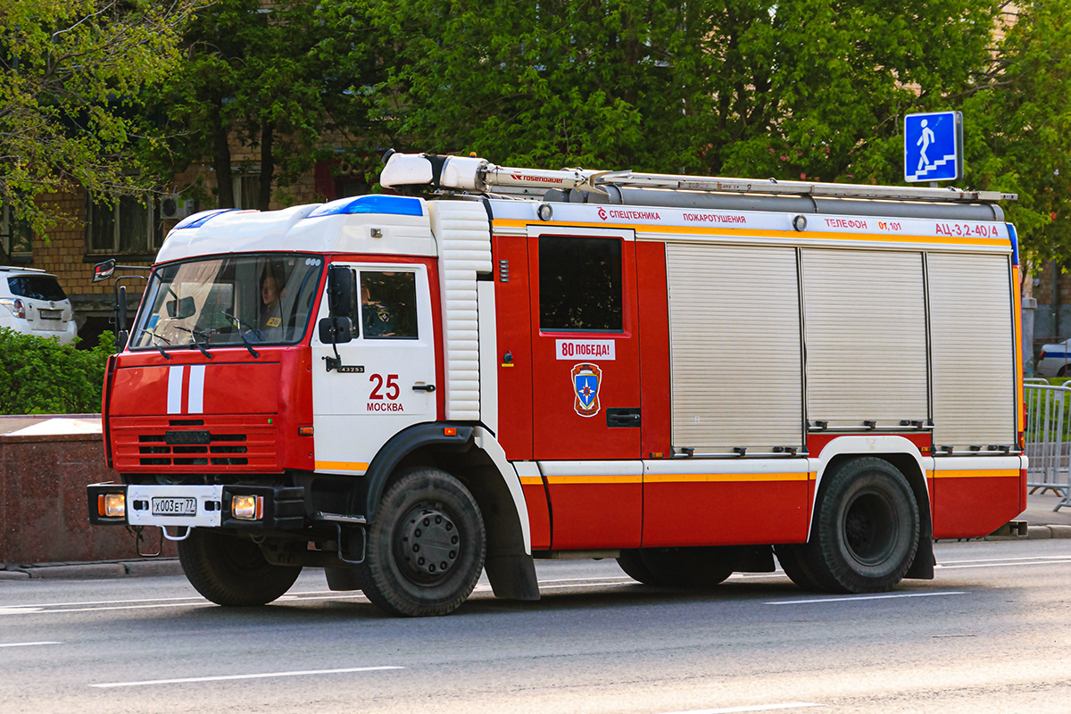 Москва, № Х 003 ЕТ 77 — КамАЗ-43253-A3(96)