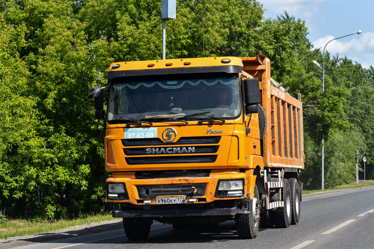 Тюменская область, № А 960 КУ 172 — Shaanxi Shacman F3000 SX325x