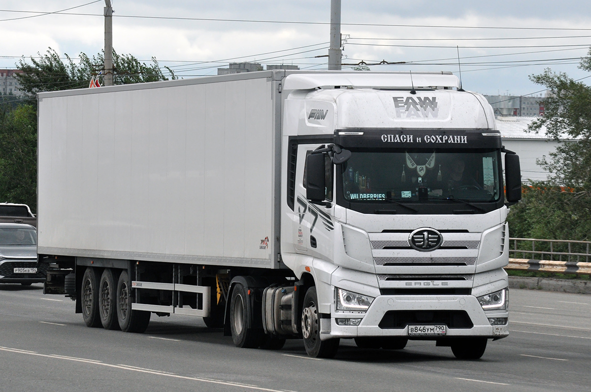 Московская область, № В 846 УМ 790 — FAW J7 Eagle CA4180