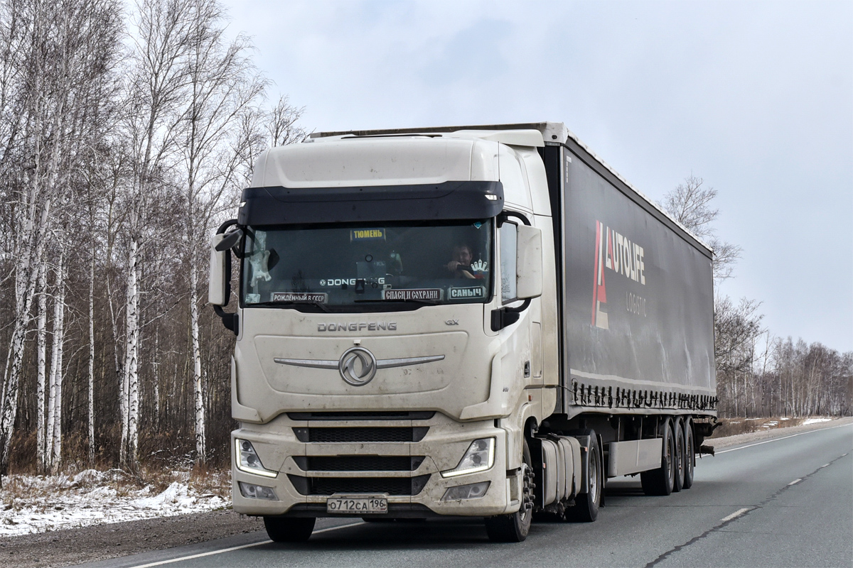 Свердловская область, № О 712 СА 196 — Dongfeng GX DFH4180
