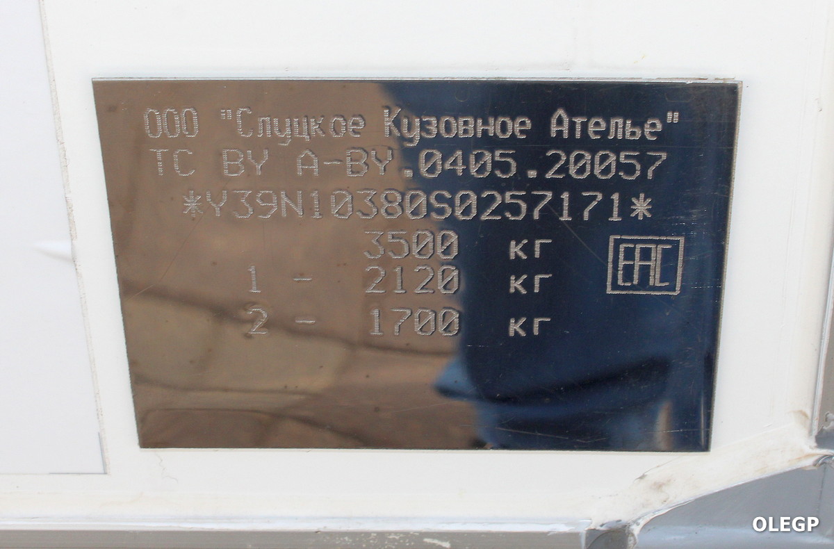 Минск, № ІТ ВР 3949 — Foton Aumark S (общая модель)