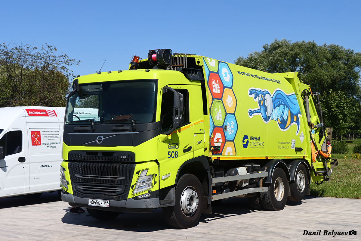 Санкт-Петербург, № 508 — Volvo ('2020) FM.380 [X9P]