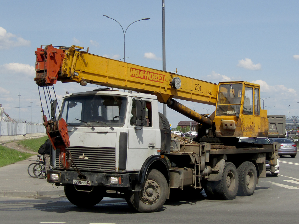 Нижегородская область, № Х 920 РР 152 — МАЗ-630303