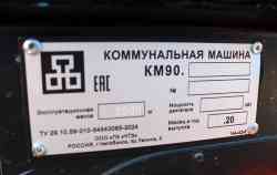 370 КБ