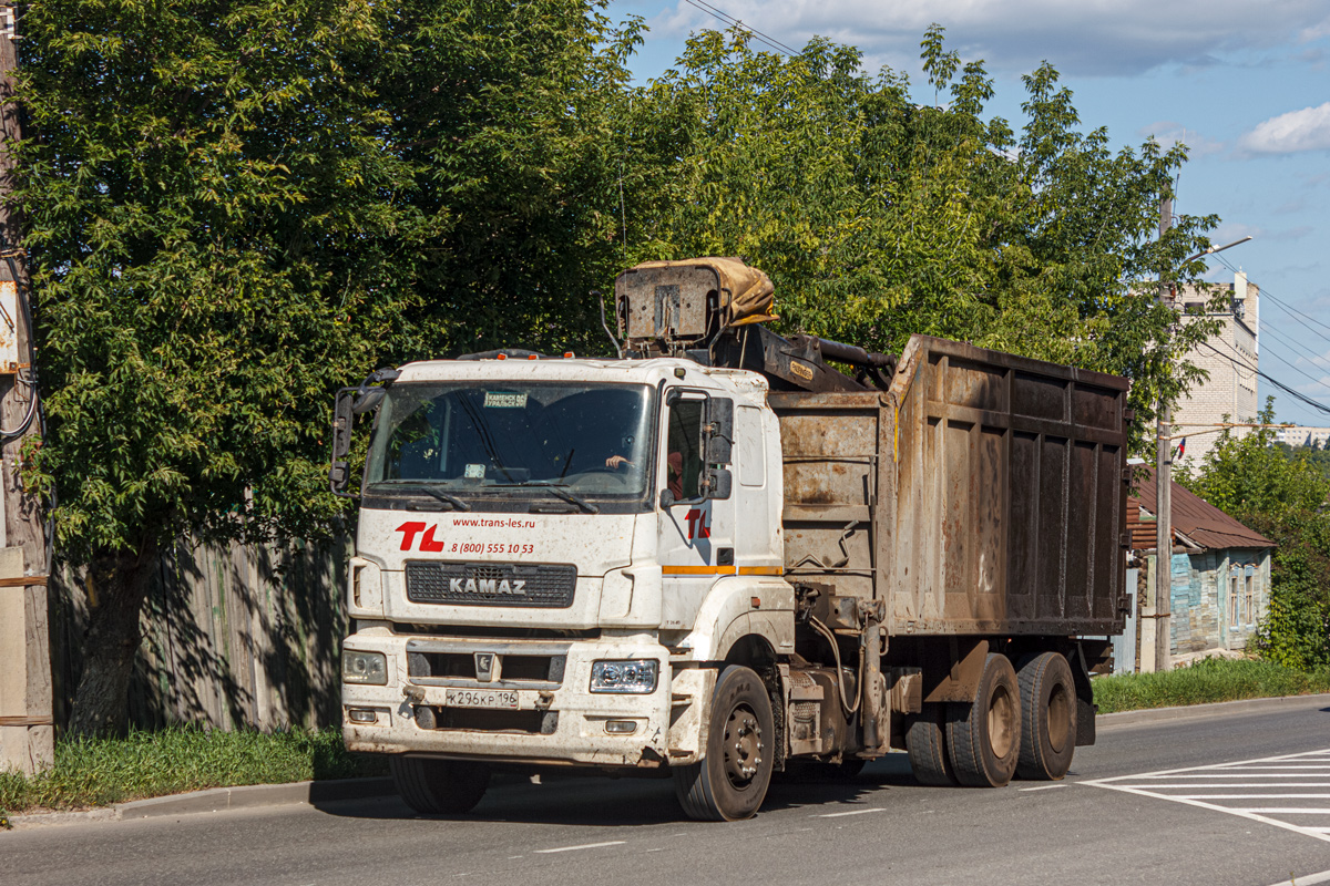 Свердловская область, № К 296 КР 196 — КамАЗ-65207-S5(87)