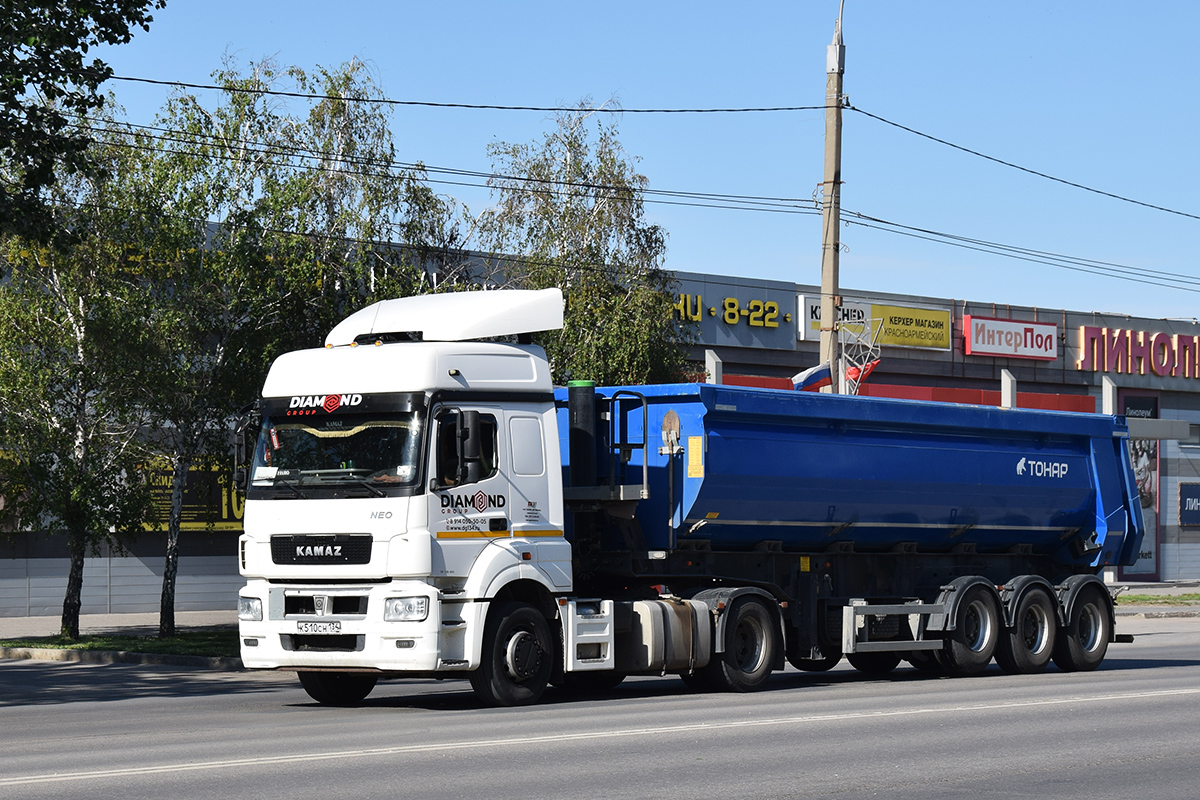 Волгоградская область, № К 510 СН 134 — КамАЗ-5490-S5(87)