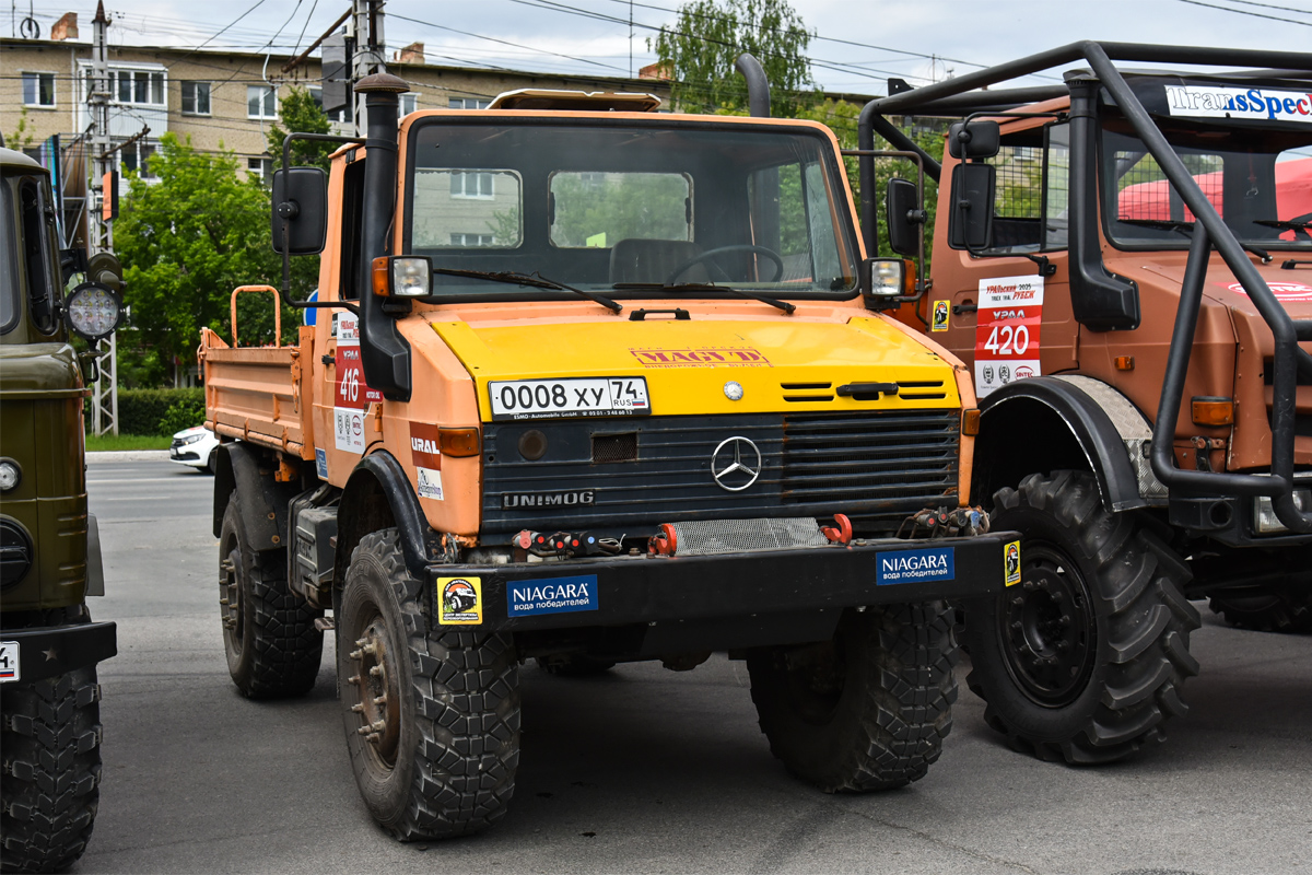 Челябинская область, № 0008 ХУ 74 — Mercedes-Benz Unimog U1650; Челябинская область — Грузовой триал и баха "Уральский рубеж 2025"