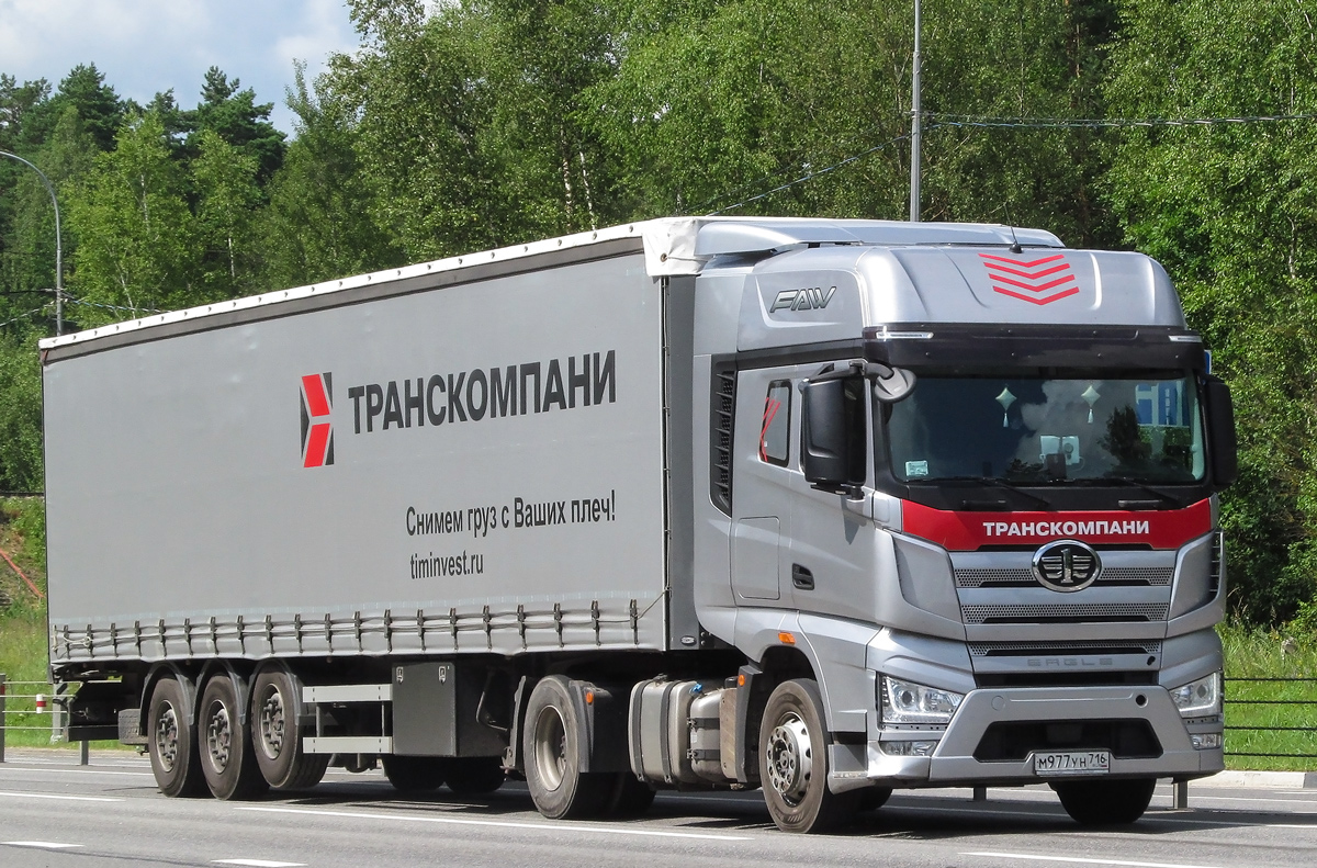 Татарстан, № М 977 УН 716 — FAW J7 Eagle CA4180