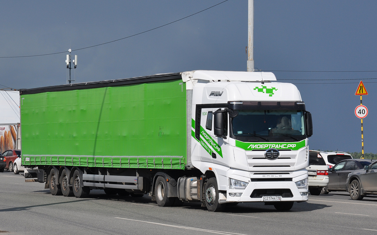 Татарстан, № 1634 — FAW J7 Eagle CA4180